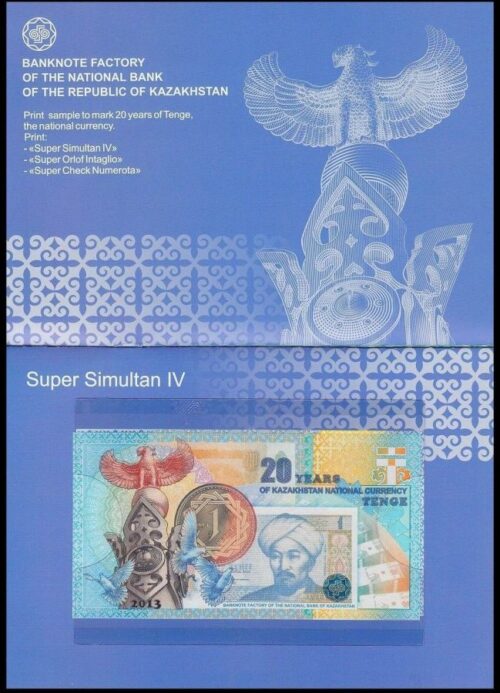 Kazakhstan 3 special test (specimen) banknotes for the ADB metting in Astana 2014 in FOLDER (UNC) - Image 3