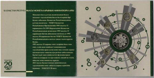 20 years of Tenge - 2013 - Kazakhstan - 7 nickel miniature coins set in album - Image 3