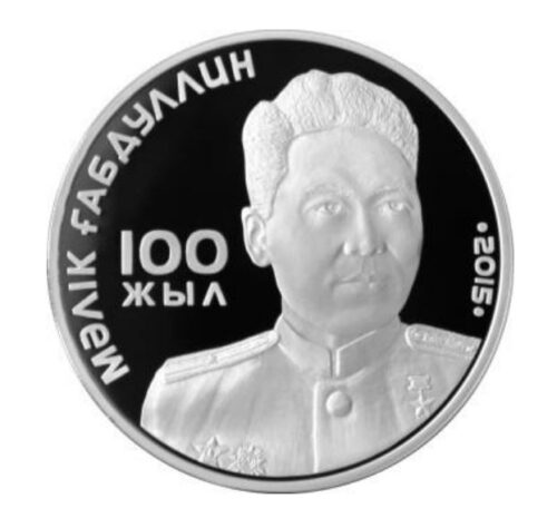 100 Years of Malik Gabdullin - 500 Tenge - 2015 - Kazakhstan - silver coin