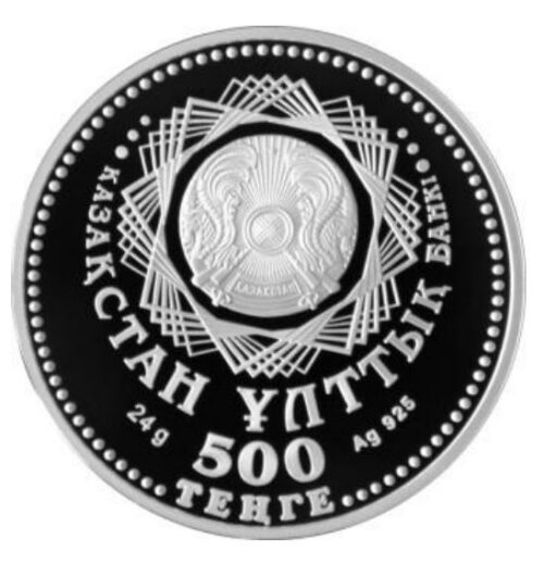 100 Years of Malik Gabdullin - 500 Tenge - 2015 - Kazakhstan - silver coin - Image 2