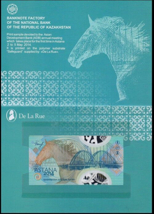 Kazakhstan 3 special test (specimen) banknotes for the ADB metting in Astana 2014 in FOLDER (UNC) - Image 4