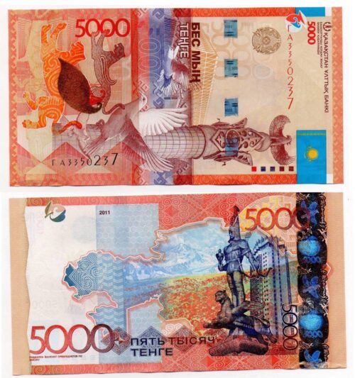 Kazakhstan 5000 Tenge 2011 no signature banknote (UNC)