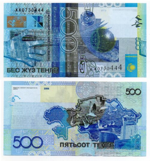 Kazakhstan 500 Tenge 2006 (2017) no signature (ЖЖ prefix) banknote (UNC)