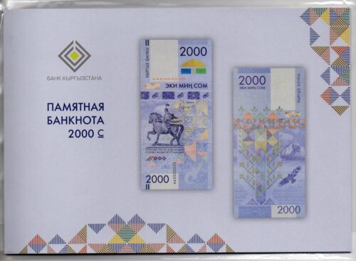 Kyrgyzstan 2000 Som 2017 25 Years of Independence banknote in Russian folder (UNC)