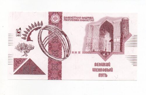 Kazakhstan Great Silk Way 2008 test (specimen) banknote (TURKESTAN 3) (UNC)