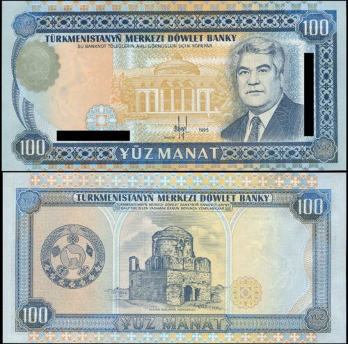 Turkmenistan 100 Manat 1995 (AG prefix) banknote (UNC)