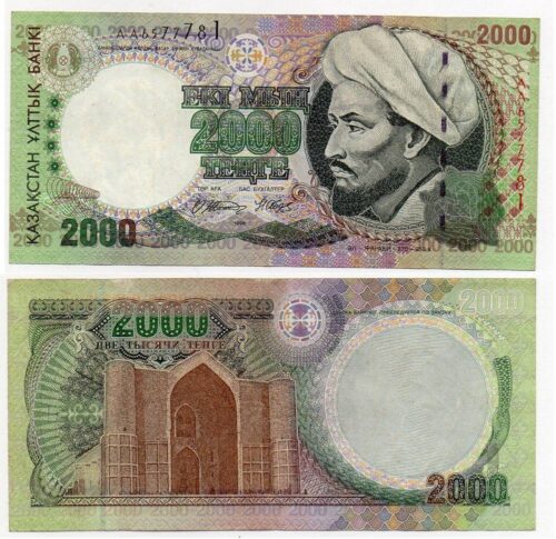 Kazakhstan 2000 Tenge 1996 AA prefix banknote (XF)