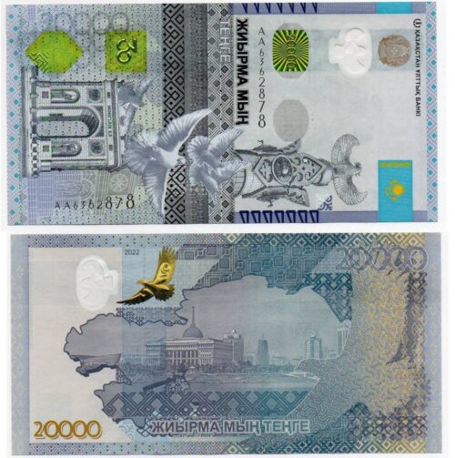 Kazakhstan 20000 Tenge 2022 AA prefix banknote (UNC)