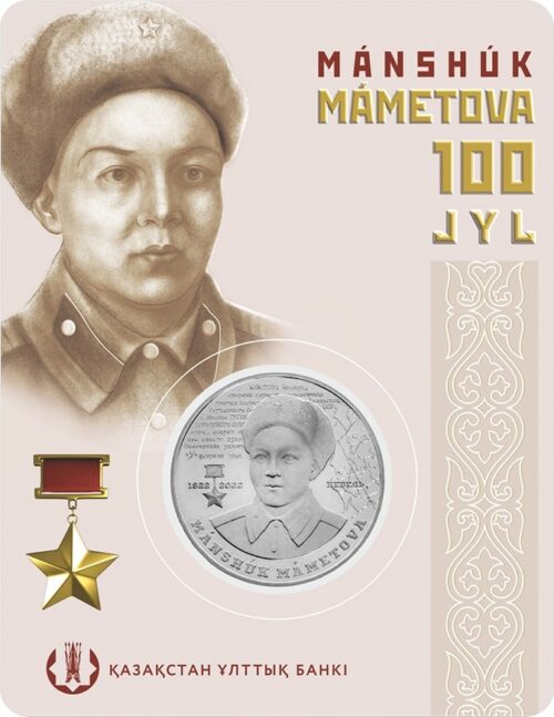 100 Years of Manshuk Mametova - 100 Tenge - 2022 - Kazakhstan - melchior coin in blister