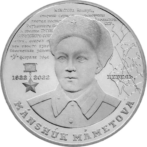 100 Years of Manshuk Mametova - 100 Tenge - 2022 - Kazakhstan - melchior coin in blister - Image 2