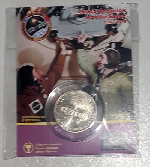 Spaceships Soyuz – Apollo - 50 Tenge - 2009 - Kazakhstan - nickel coin in blister