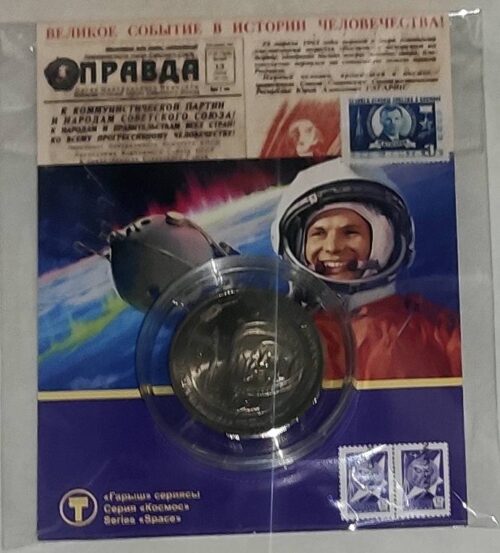 First Cosmonaut (Gagarin) - 50 Tenge - 2011 - Kazakhstan - nickel coin in blister